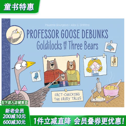 【现货】英文原版绘本 鹅教授揭穿:金发姑娘和三只熊 Professor Goose Debunks Goldilocks and Three Bears 英语儿童故事书