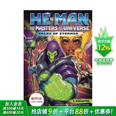 【现货】希曼与宇宙主宰：我 骷髅（永恒传说2） He-Man and the Masters of the Universe 12岁+英文英语故事小说阅读进口书
