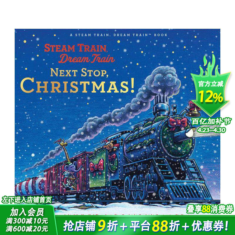 【现货】蒸汽火车梦幻列车：圣诞站到了！ Steam Train， Dream Train: Next S  英文儿童插画故事绘本 进口童书