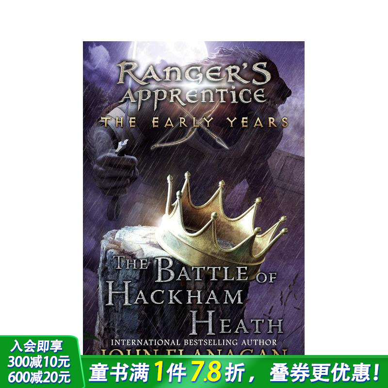 游骑兵早期:战斗 RANGER