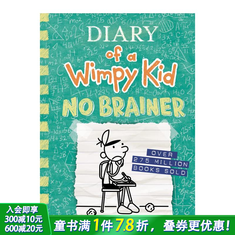 小屁孩日记 18 Diary
