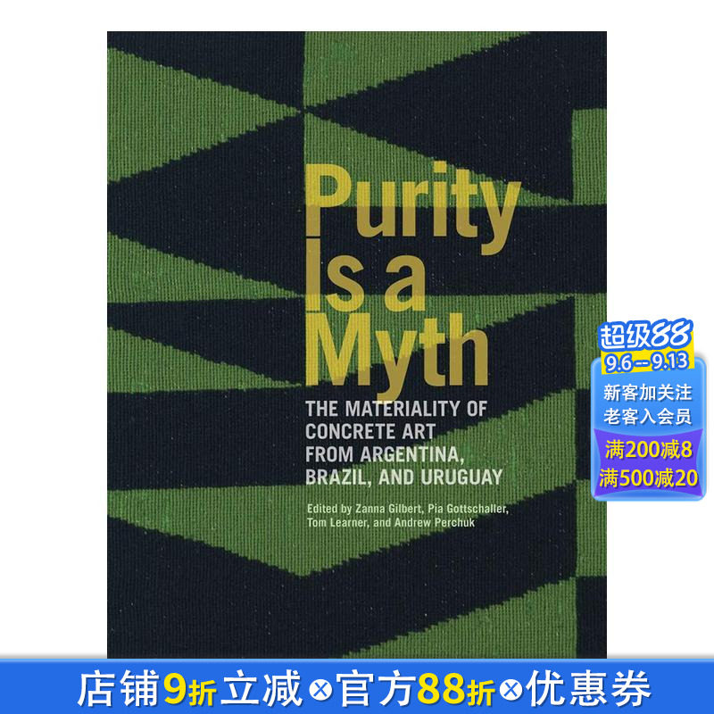 【预售】纯粹是一个神话-具体艺术的物质性从阿根廷 巴西到乌拉圭 Purity is a Myth  原版英文艺术画册画集 正版进口书