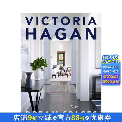 【现货】Victoria Hagan 维多利亚.海根：梦想空间 室内设计