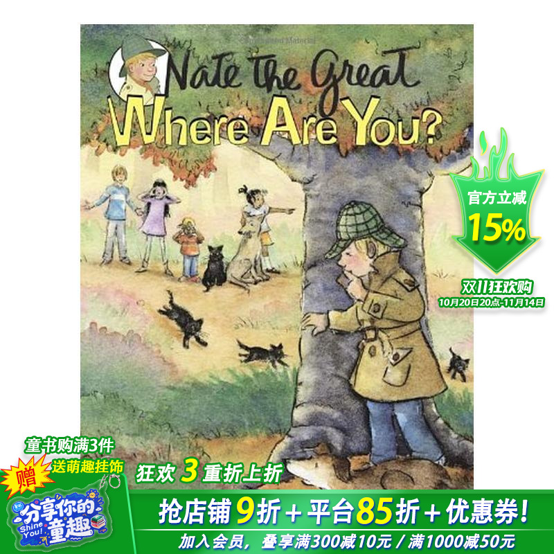 【小侦探内特】你在哪里? NA