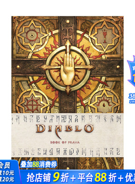 【现货】暗黑破坏神：普拉瓦之书 Diablo: Book of Prava 暴雪Blizzard 原版英文插画原画设定集 正版进口书