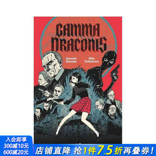 德拉科尼斯 Gamma Draconis 正版 伽马 英文漫画 进口书 预售
