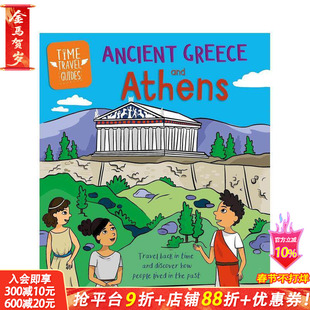 【现货】时间旅行指南：古希腊人与雅典 Time Travel Guides: Ancient Greeks and Athens 英文儿童插画科普绘本 进口童书