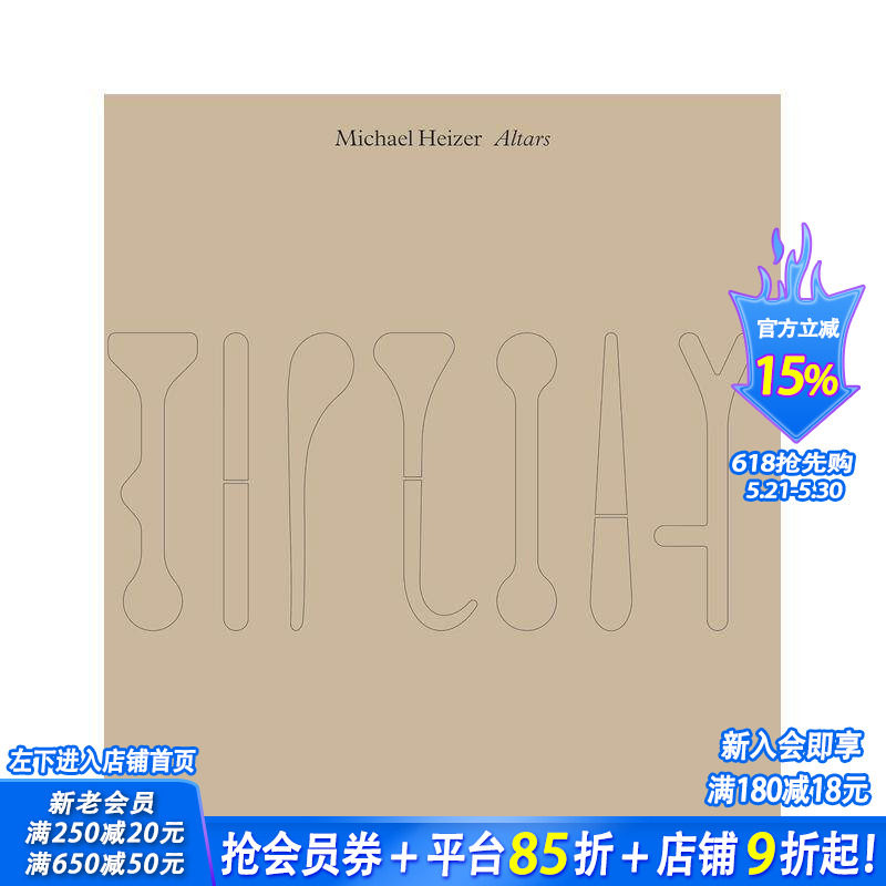 【预售】迈克尔·海泽：雕塑艺术画册 Michael Heiser: Altars 原版英文艺术画册画集 正版进口书