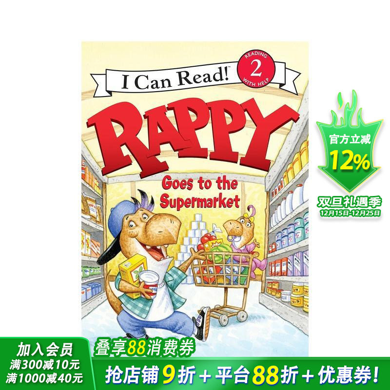 Rappy去了超市 (停用）R