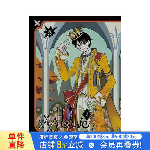 （预计11月出版）四月一日灵异