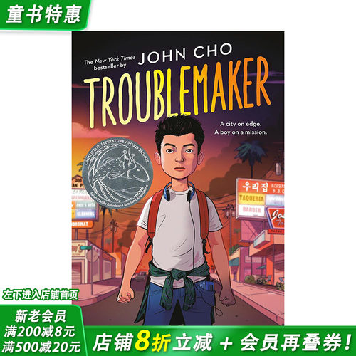 【现货】英文原版 麻烦制造者 Troublemaker 英文儿童启蒙故事绘本 进口原版书籍 善优图书