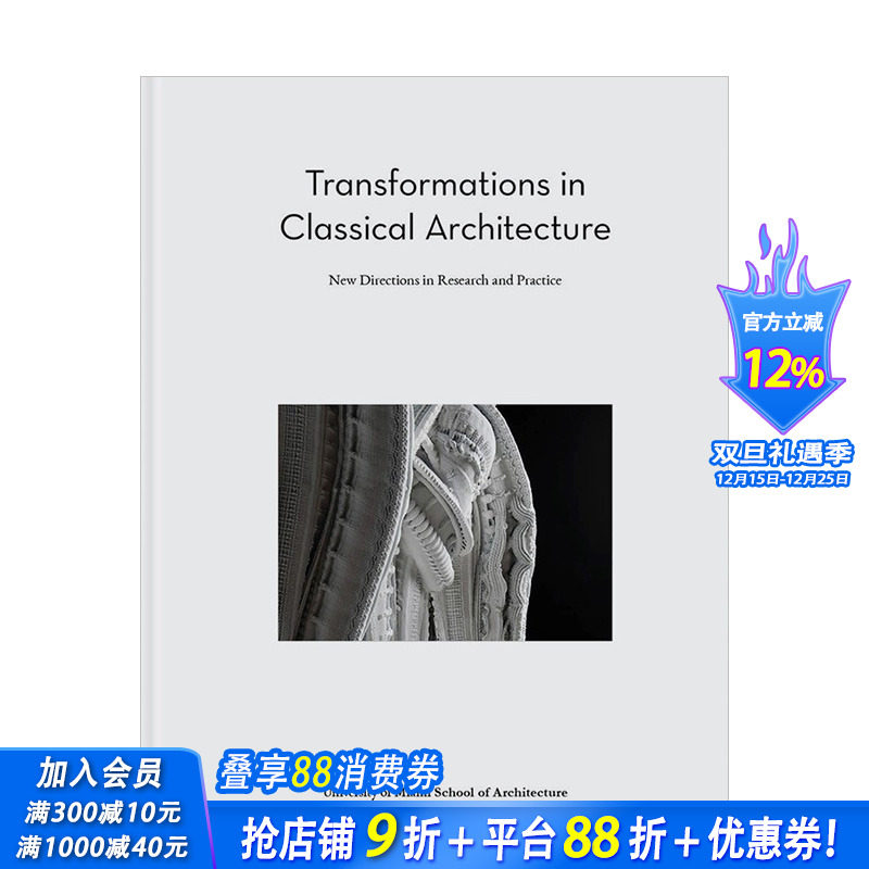 【现货】Transformations in Classical 古典建筑的转变：研究与实践的新方向