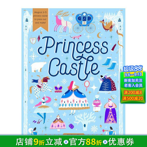 公主城堡 折叠式城堡模型 Pr