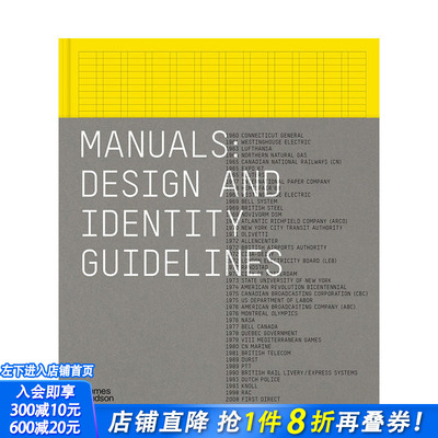 【现货】手册：企业形象设计指南 Manuals : Design and Identity Guidelines CI设计 原版英文综合设计