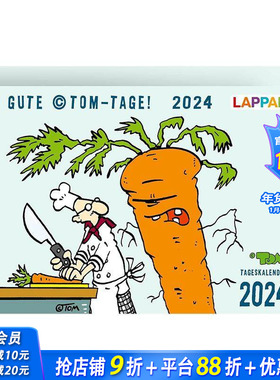 【现货】2024年日历：Touché 系列 366 GUTETOM-TAGE! 2024: Tageskalender 原版日历 正版进口书