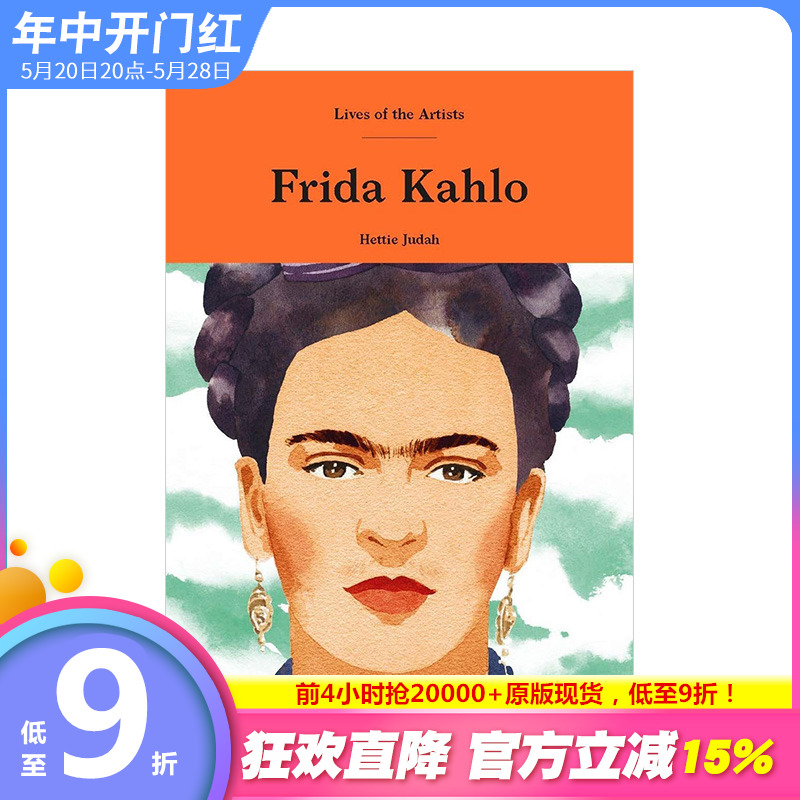 【预售】【艺术家生平系列】Frida Kahlo弗里达·卡罗英文原版艺术入门