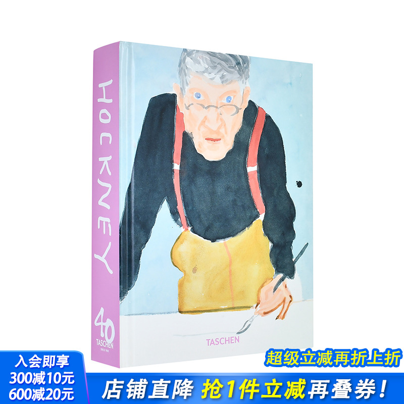 【现货】【40周年纪念版】大卫·霍克尼David Hockney 现当代艺术波普艺术画册