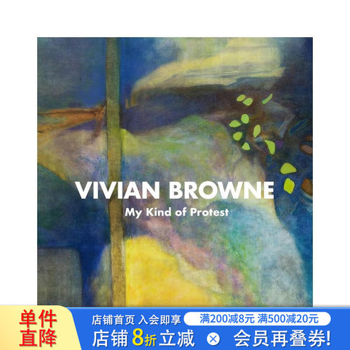 薇薇安&middot;布朗：我的方式 Viv