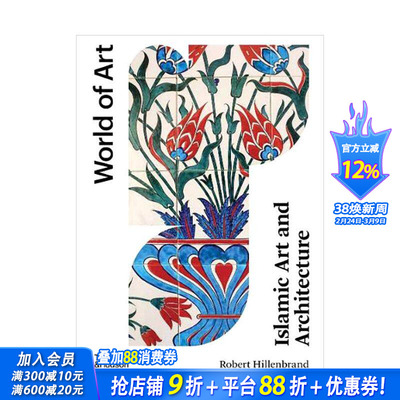 【预售】【World of Art】伊斯兰艺术与建筑 Islamic Art and Architecture 英文原版进口图书