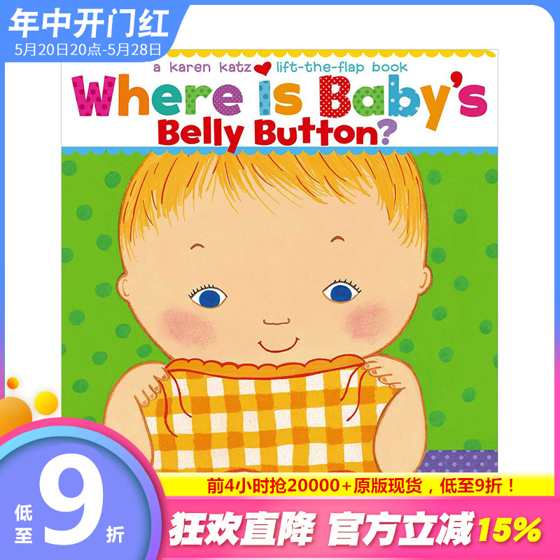 【现货】宝宝的肚脐眼在哪英文原版 Karen Katz Where Is Baby's Belly Button翻翻书读物老师推荐睡前故事书1-3岁儿童绘本