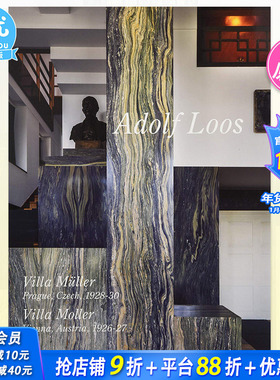 【现货】日本 世界現代住宅全集 25 Adolf Loos Muller 房屋设计书刊  日文原版进口书籍