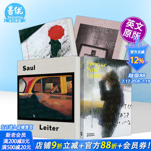 索尔&middot;雷特：百年回顾