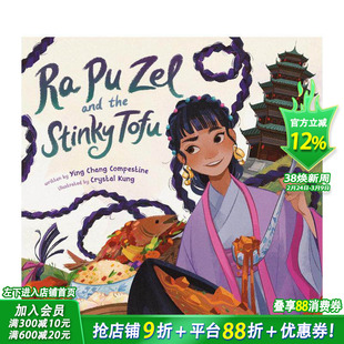 【预售】拉普泽尔和臭豆腐 Ra Pu Zel and the Stinky Tofu 英文儿童插画故事绘本 进口童书