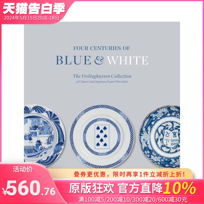 【预售】四个世纪的青花瓷 Four Centuries of Blue and White 原版英文艺术画册画集 正版进口图书 书籍/杂志/报纸 艺术类原版书 原图主图