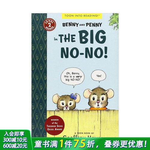 本尼和佩妮的大禁忌！（TOON