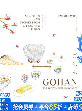 【现货】家常菜：日本料理 Gohan Everyday Japanese Cookng 原版英文餐饮生活美食 正版进口图书
