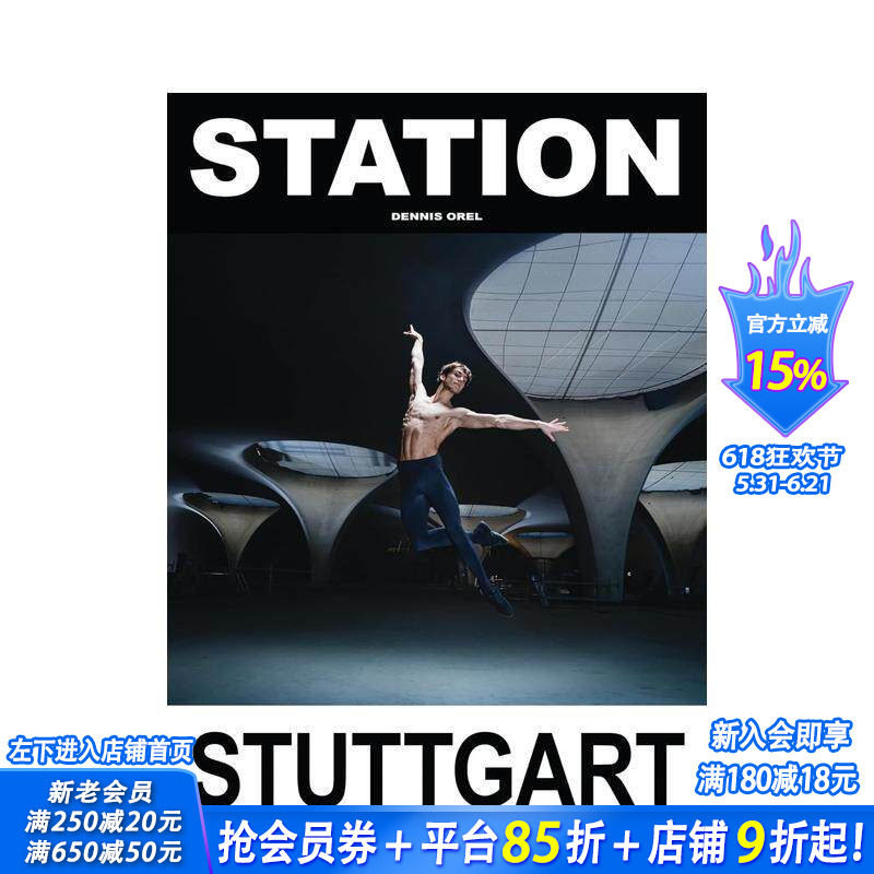 【预售】斯图加特车站研究 Station Stuttgart 原版英文艺术画册画集 正版进口书