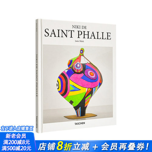 【TASCHEN】妮基&middot;桑法勒
