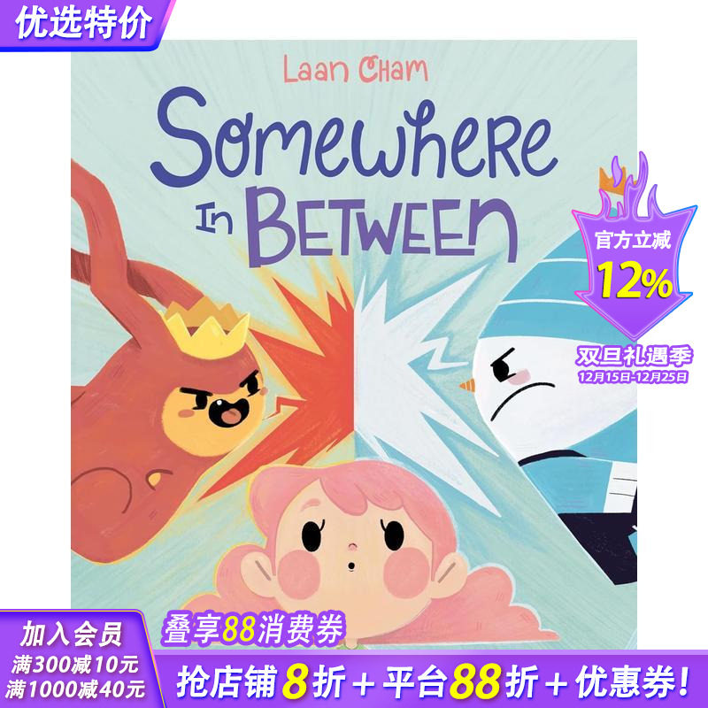 介于两者之间 Somewher