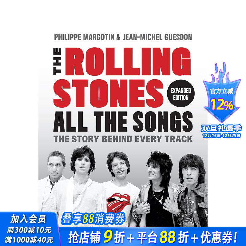 滚石乐队：歌曲背后的故事（增订