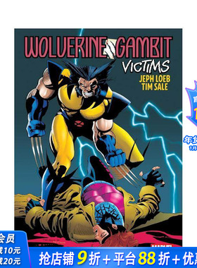 【现货】漫威 金刚狼/牌王：受害者 画廊版 Wolverine/Gambit: Victims Gallery Edition 原版英文漫画书 正版进口书
