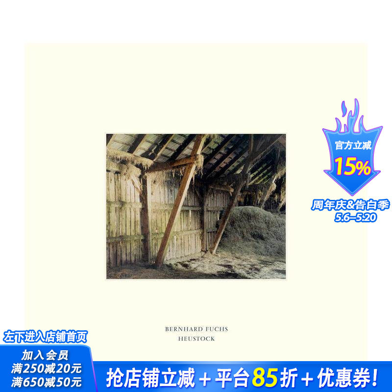 【预售】伯恩哈德·富克斯：干草棚 Bernhard Fuchs: Hayloft 原版英文摄影作品集 正版进口书