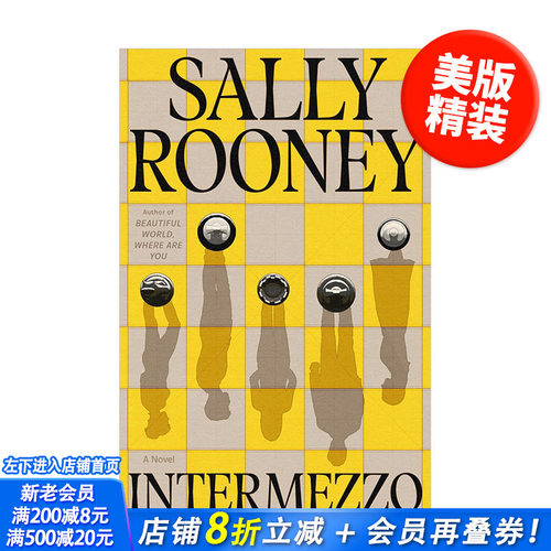 间奏曲 Sally Roone