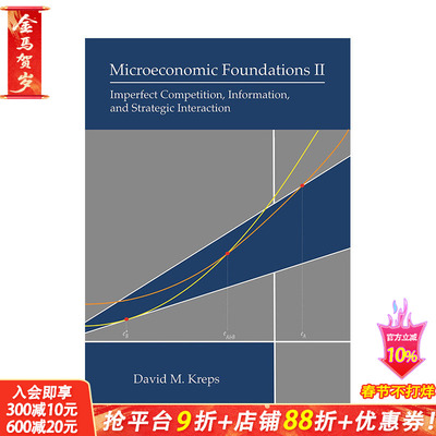 【现货】英文原版 微观经济学基础II：不完全竞争、信息和战略互动 Microeconomic Foundations II 社会科学 正版进口书籍 善优图