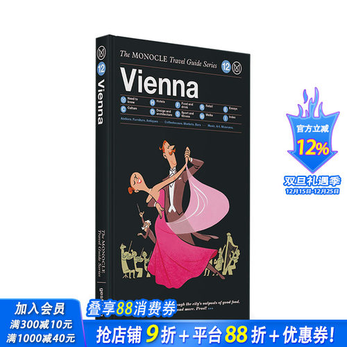 【现货】英文原版 【Monocle旅行指南】维也纳 Monocle Travel Guide:Vienna 英文旅行 正版进口书籍 善优图书