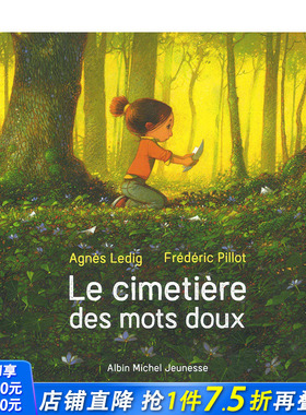 【现货】法文原版 墓地甜言蜜语 Le cimetière des mots doux 法文漫画 正版进口图书画册 善优图书