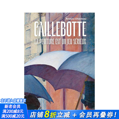 【预售】卡耶博特：绘画是一场游戏 Caillebotte: La Peinture est un Jeu Sérieux 原版英文艺术画册画集 正版进口书