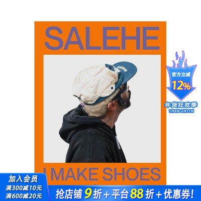 【现货】萨利赫·本布里：球鞋设计大师 Salehe Bembury: I Make Shoes 原版英文时尚设计 联名款 正版进口书