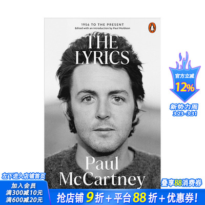 【预售】歌词：1956至今 Paul McCartney The Lyrics: 1956 to the Present 原版英文音乐 正版进口图书