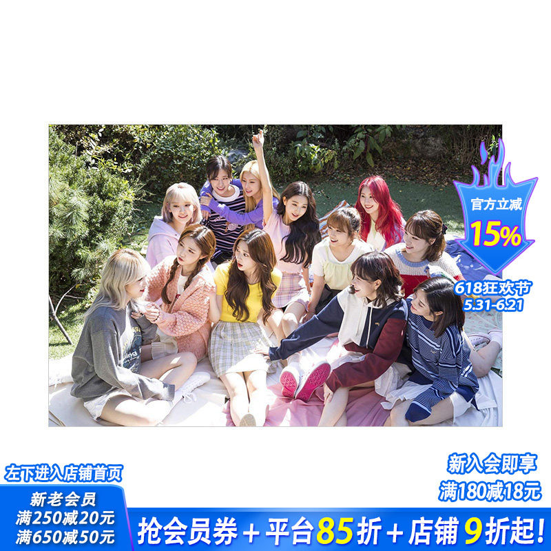 【现货】IZ*ONE日本SHOU本写真集 含日历+特制盒子等 IZONE 宫脇咲良 张元英 日版偶像明星写真