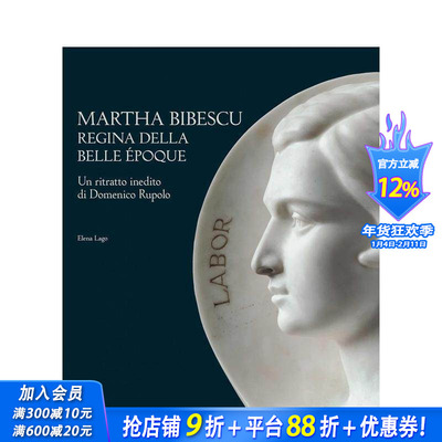 【预售】玛莎?比贝斯库：美好时代的女王 Martha Bibescu Queen of the Belle époque 原版英文艺术画册画集 正版进口书