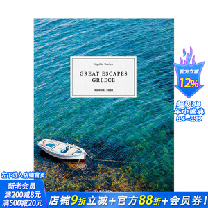 【现货】休闲胜地：希腊 酒店之书 Great Escapes Greece The Hotel Book 英文原版旅行旅游指南 度假圣地旅游图册 异国之旅