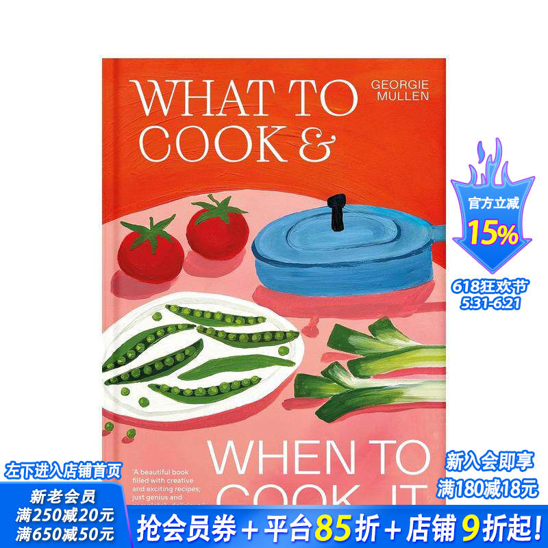 【预售】时令素食烹饪指南：应季食材与经典食谱 What to Cook & When to Cook It 原版英文餐饮生活美食 正版进口书