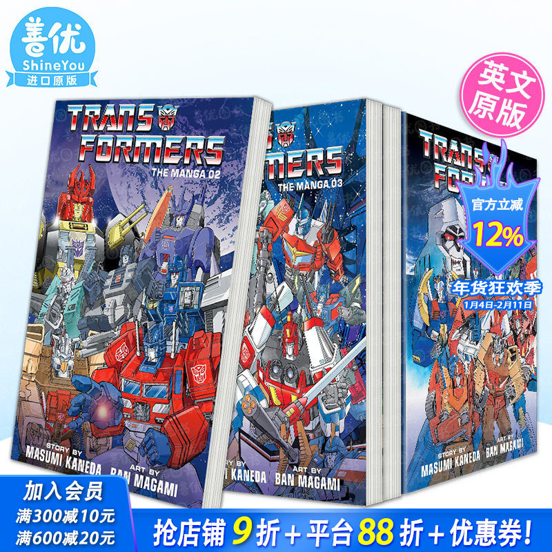 【现货多册选拍】英文漫画 变形金刚：漫画 卷1-3册 Vol.1-3 Transformers: The Manga 图像小说 正版进口书籍 VIZ Media 善优图书,书籍/杂志/报纸,漫画类原版书,淘宝优惠券,粉丝福利购,淘宝优惠卷
