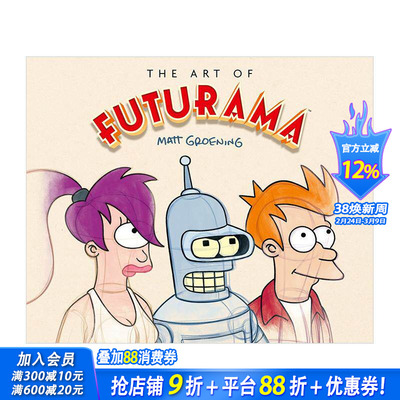 【预售】飞出个未来艺术画册 ：马特·格勒宁经典动画视觉史 The Art of Futurama 辛普森一家 原版英文插画原画设定集