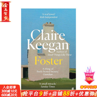 【现货】【布克奖入围作家Claire Keegan】寄养 Foster 原版英文文学小说 正版进口书籍 善优图书